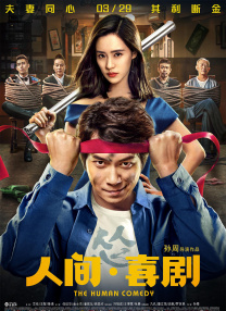 久久人人爽人人片